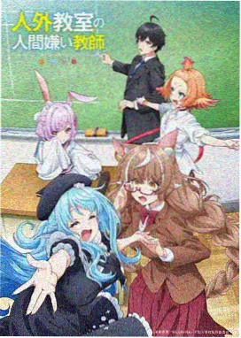 雨之王国